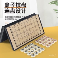 🚓Chinese Chess Magnetic Chessboard Children Primary School Student Magnet Chess Portable  Folding Chess Home Set