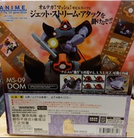 Robot 魂 MS 09 Dom