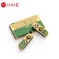 IINE Golden-Green Protective Case Cover OLED Console Compatible Nintendo Switch OLED