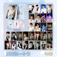 [TS] KARRY WANG 50 HOLOGRAM PHOTOCARD LOMOCARD PHOTO CARD CPOP AKTOR CHINESE DRAMA ACTOR CHINESE LOM