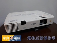 【韋貞電腦】中古二手投影機/EPSON/EB-1960/流明5000/HDMI/VGA/可正常播放