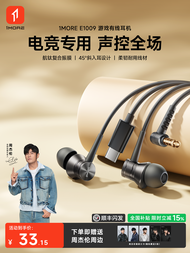 1More | Gaming Wired Headphones 3.5mm/Type-C