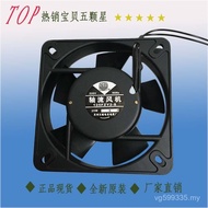 Cooling 113FZY2-S Cabinet Axial Fan Industrial Frequency 145FZY2 Ventilator 200FZY2150FZY2 DRVW