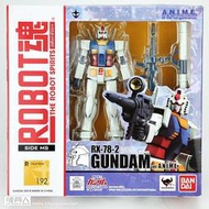 全新現貨 ROBOT魂 機動戰士 鋼彈 RX-78-2 RX-78 初鋼 動畫版 A.N.I.M.E. 超商付款免訂金