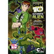 หนัง DVD ออก ใหม่ Ben 10 Ultimate Alien Vol. 9 เบ็นเท็น อัลติเมทเอเลี่ยน ชุดที่ 9 (เสียง ไทย/อังกฤษ| ซับ ไทย/อังกฤษ) DVD ดีวีดี หนังใหม่