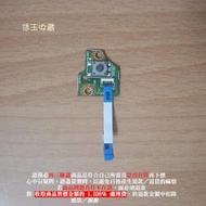 【恁玉零件】請詳閱狀況《雅拍》華碩 U31S 熱鍵按鈕板包括電纜@11362687