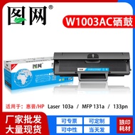 Serasi dengan Kartrij Toner HP 133pn 131a 103a Ink Cartridge Laser MFP 131a W1003AC Toner Cartridge