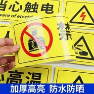 Beware of Knocking Down Safety Sign Stickers Shopping Mall Supermarket Factory Warehouse Beware of K