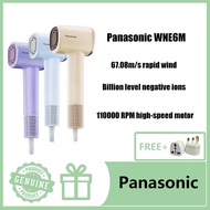 Panasonic WNE6M portable wired 1500W negative ion high-speed hair dryer