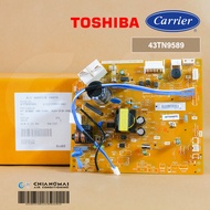 43TN9589 แผงวงจรแอร์ Carrier แผงบอร์ดแอร์แคเรียร์ บอร์ดคอยล์เย็น รุ่น 42TSAA013 อะไหล่แอร์ ของแท้ศูน