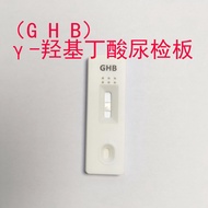 Acid Test Paper Butylic Acid Board Hydroxygen Base Test Urine Hydroxygen Base Card Urine Test ghb Re