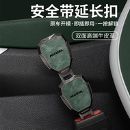 Haval F7X F5 H2S H3 H4 H7 H8 Automobile Safety Plu Harvard F7X F5 H2S H3 H4 H7 H8 Car Safety Wearing
