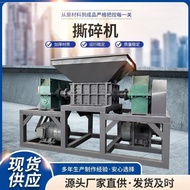 Large and Small Shredders Waste Tire Rubber Plastic Crushing Machine Machine Head Metal Iron Block D