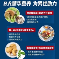 Australia Swisse Xiongfeng Tablets Maca Oyster Kangaroo Essence Adult Men's Supplements Vitality Zin