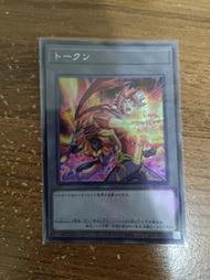 遊戲王 QCDB-JPT27 Soulburner&amp;轉生炎獸灼熱獅子 代幣 TOKEN (半鑽)