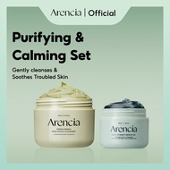 [Bundle of 2][Arencia] Purifying & Calming Set, Green Rice Mochi Cleanser 120g, Holy Hyssop Serum 30