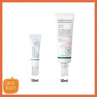 Axis-y Complete No-Stress Physical Sunscreen 10ml/50ml