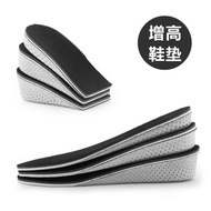 Invisible Heightening Pad Heightening Heel Pad Men Women Sports Shock Absorption Casual Shoes Pad J8