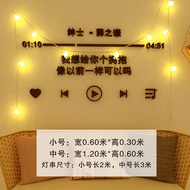 QIUZHISE | Cozy 3D Lyrics Wallpaper Sticker