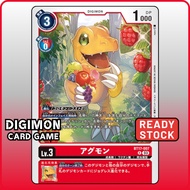 Digimon Card BT17-007 R Agumon | Japanese TCG