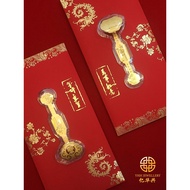 YHH 如意秤红包足金999 0.2g | YHH Ruyi Scale AngBao Gold 999 0.2g