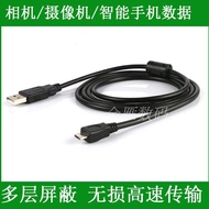 Suitable for Panasonic HC-V770 HC-V777 HC-VX870 HC-VX878 GK Camera USB Data Cable