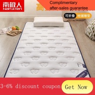 YQ4 Nanjiren（NanJiren）Latex Mattress Dormitory Mattress Cushion Foldable Single Student Bed Cushion Double Tatami Rental