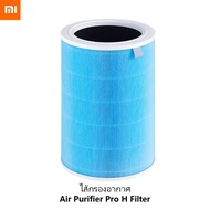 🔥Clearance Sale🔥Xiaomi Air Purifier Pro H Filter แผ่นกรองเครื่องฟอกอากาศ Pro H Universal Air Purifier Filter for Replacement