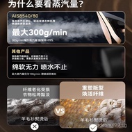 Philips High-End Supercharged Steam Garment Steamer2025New model home clothing store smart ironing m