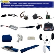 CAUSICZ 1pc/1set Remote Control Airplane Brushless, Multistyles M7 -road Motor Seat Remote Control P