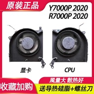Suitable for Lenovo Rescuer R7000P 2020H Y7000P 2020 Legion 5P Y550-15 Fan