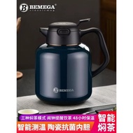 Bemega燜茶壺家用陶瓷內膽老白茶大容量保溫壺茶水分離普洱悶泡壺
