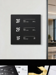 GELEKE | Customized High-end Acrylic Directory Sign for Office Building and Hotel