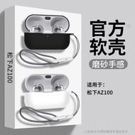Panasonic Panasonic EAH-AZ100 Earphone Protective Case Transparent Panasonic AZ100 All-Inclusive Pro