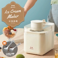【日本BRUNO】BZK-B01 雪糕DIY 冰淇淋機 公司貨 保固一年 贈不鏽鋼冰淇淋匙2入