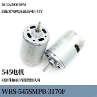 545-3170 Micro DC Strong Magnetic Carbon Brush Motor Double Ball Bearing Motor Built-in Cooling Fan 