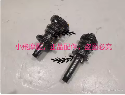 150cc Engine countershaft main gear for QJIANG keeway Benelli TNT150 TNT150i TNT 150 BJ150-29B