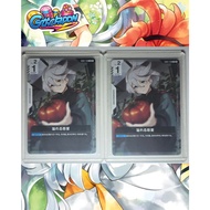 Overflowing Affection GD01-118 Promo First Combat Card 1