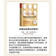 销售谈判思路书单（共8本电子书|PDF＆Epub格式）Sales Negotiation Strategy Book List (8 e-books in PDF&Epub format)