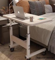 【新品】床邊桌可移動小桌子臥室家用學生簡約書桌簡易升降宿舍懶人電腦桌