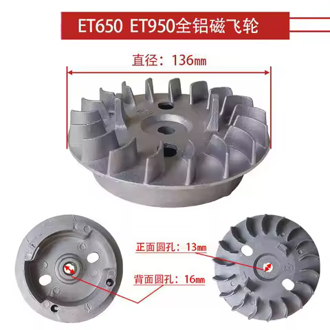 1Pcs ET950 ET650 Petrol Generator Accessories Two Stroke 800W Generator Flywheel Magnetic Flywheel