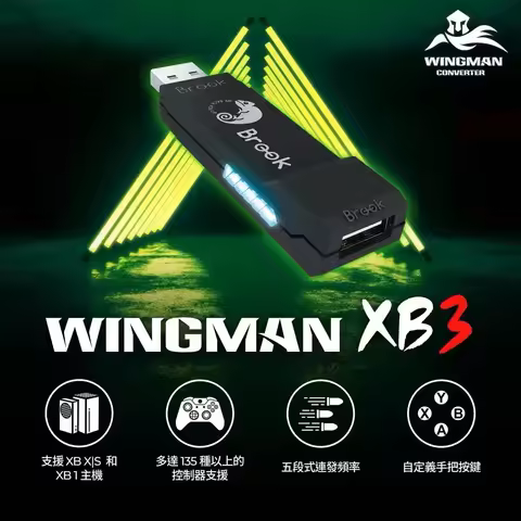 Brook Wingman XB3 Converter for Xbox One/Xbox Series X|S/PC Console Wired Arcade Fight Stick Hitbox 