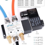 AiRTAC Yadeke Solenoid Valve 4V210-08 Cylinder Reversing Valve Control Valve Two-Bit Five-Breath Pne