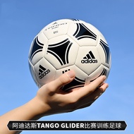 Adidas adidas Official Authentic Football Adult Student Competition Training Ball No. 4 No. 5 Footba