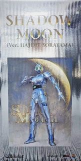 Bearbrick SHADOW MOON (Ver. HAJIME SORAYAMA) 1000%