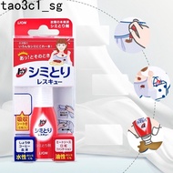 Lion LION King Stain Remover Pen,Portable Stain Remover Pen,Disposable Dry Cleaning Agent,Magic Tool