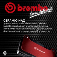 ผ้า เบรค หลัง MAZDA 3 SKYACTIV BW BN 2.0 14-19 - BREMBO P49049 - เบรก เบรมโบ้ แท้100% มาสด้า สกายแอค