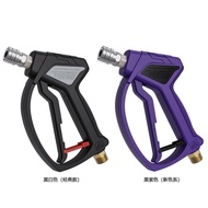 High Pressure Washer/Car Wash psi Quick Connect Stainless Steel41New model water gun4060SG28Water Gu