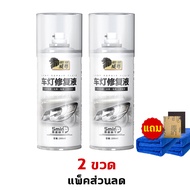 👍แถมผ้าเช็ด กระดาษทราย👍GoodDay ครีมขัดไฟหน้า 200ml แก้ปัญหาไฟเป็นรอยขีด เหลือง ออกซิเดชั่น เบลอ ขัดไ