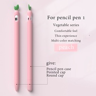 เคสสำหรับ Apple Pencil Genรุ่นที่1 2nd ดินสอ iPad เคสซิลิโคนลายผักน่ารักสำหรับ ปลอกปากกาแฟชั่นฝาปิดซิลิโคนนิ่มสวยงามกระเป๋ Pencil Gen 2 1 เคสป้องกัน
